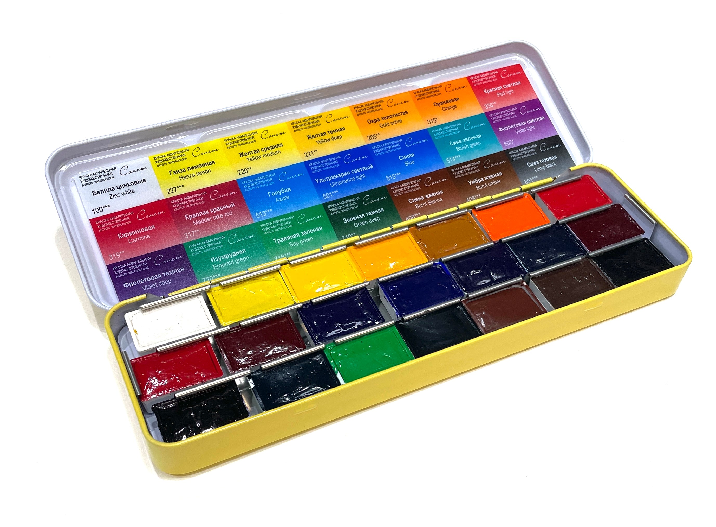 NEVSKAYA PALITRA Sonnet  Student Watercolours Metal Set - 21 Full Pans