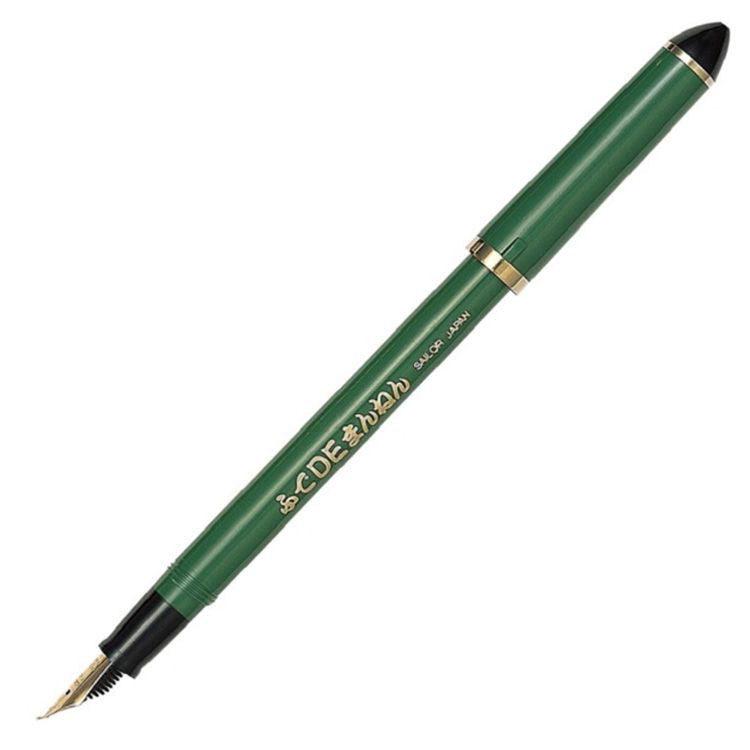 SAILOR Fude de Mannen Fountain Pen - 55 Degree Nib - Green (excludes converter)