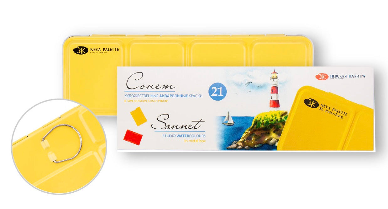 NEVSKAYA PALITRA Sonnet Student Watercolours Metal Set - 21 Full Pans