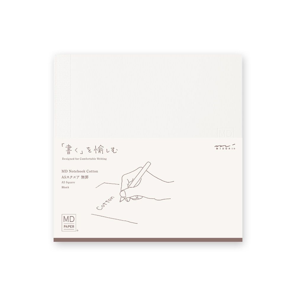 MIDORI - MD Notebook Cotton - 176 Pages - Plain Pages - Square (14.6 × 14.6cm)