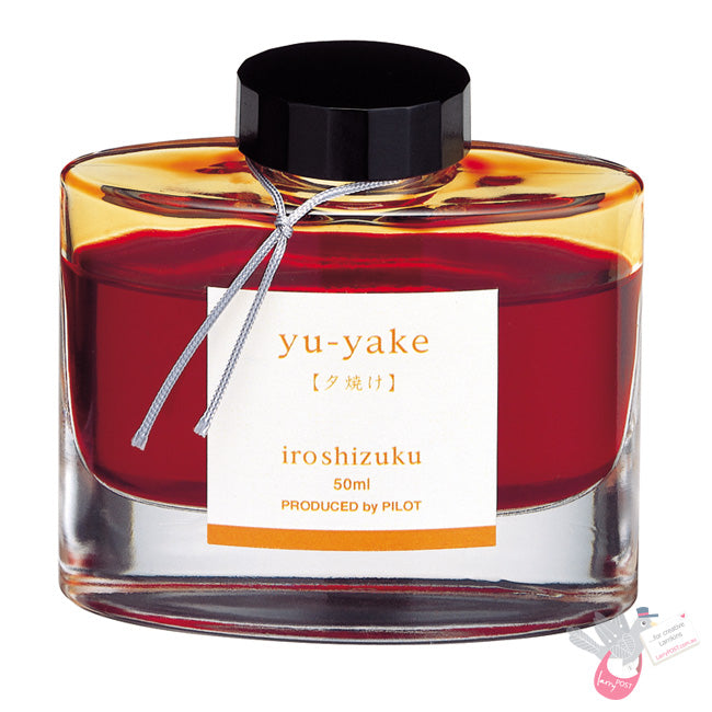 PILOT Iroshizuku Ink - 50mL - Yu-Yake (Sunset)