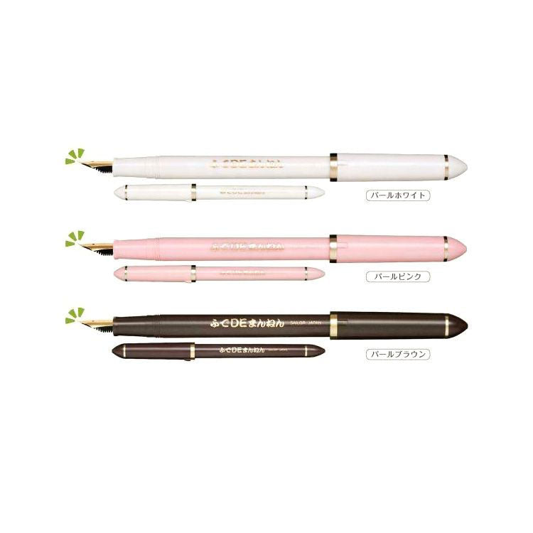 SAILOR Fude de Mannen Fountain Pen - 40 Degree Nib - Pink (excludes converter)