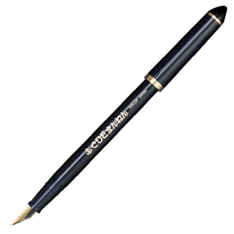 SAILOR Fude de Mannen Fountain Pen - 40 Degree Nib - Dark Blue (excludes converter)