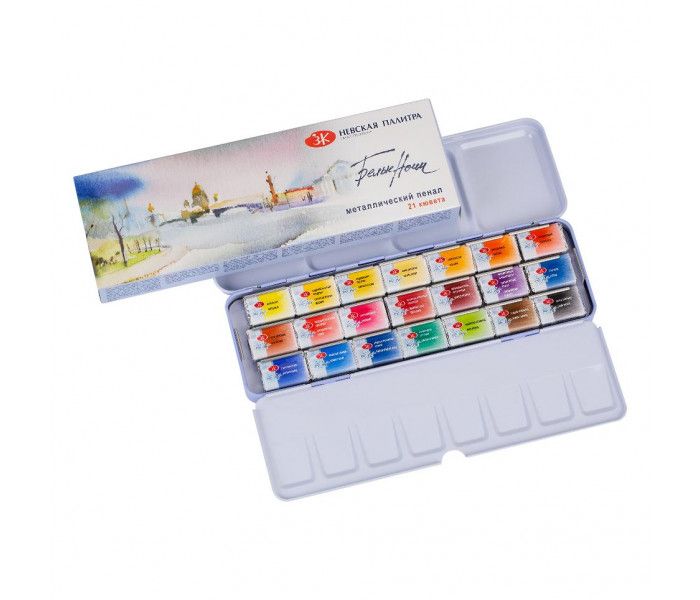 WHITE NIGHTS Artists' Watercolours Metal Set - 21 Full Pans